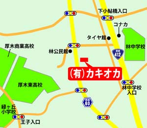 有限会社 カキオカ 案内図